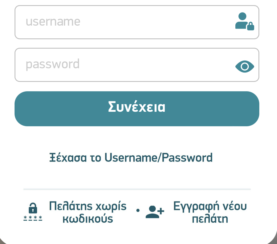 Lost/stolen credentials